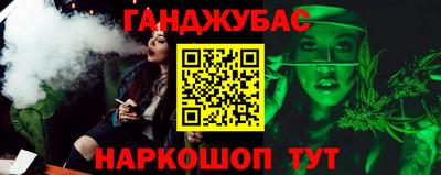 мефедрон VHQ Анжеро-Судженск