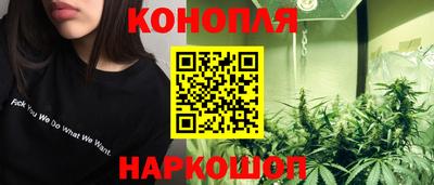 герыч Анапа