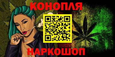 мефедрон VHQ Анжеро-Судженск