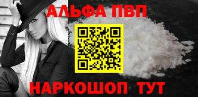 мефедрон VHQ Анжеро-Судженск