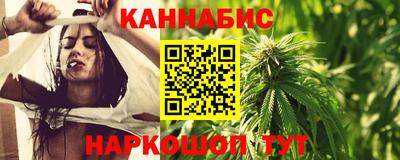 герыч Анапа