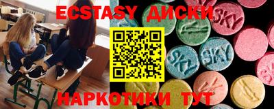 мефедрон VHQ Анжеро-Судженск