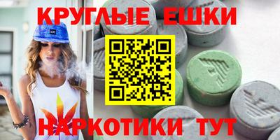 герыч Анапа