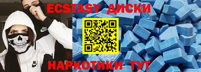 герыч Анапа
