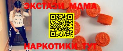 мефедрон VHQ Анжеро-Судженск