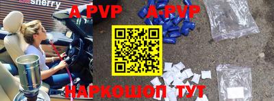 герыч Анапа