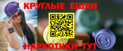 герыч Анапа