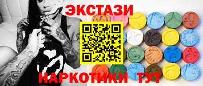 герыч Анапа