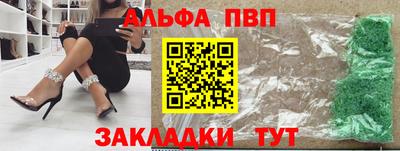 2c-b Ангарск