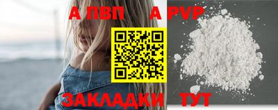 2c-b Ангарск