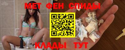 2c-b Ангарск