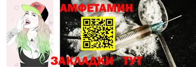 герыч Анапа