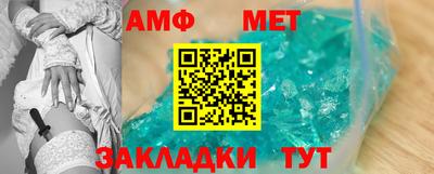 мефедрон VHQ Анжеро-Судженск