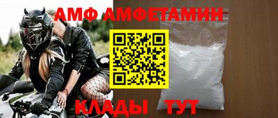 мефедрон VHQ Анжеро-Судженск