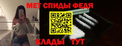 герыч Анапа