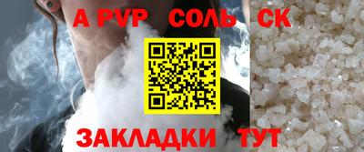герыч Анапа