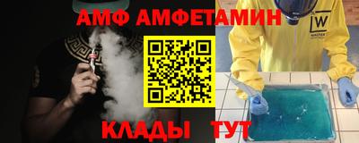 герыч Анапа