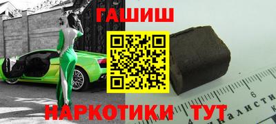 мефедрон VHQ Анжеро-Судженск