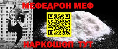 герыч Анапа