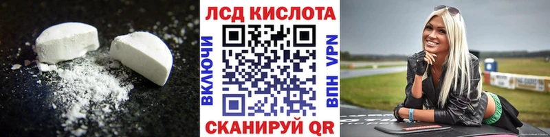 ЛСД экстази кислота  Владимир 