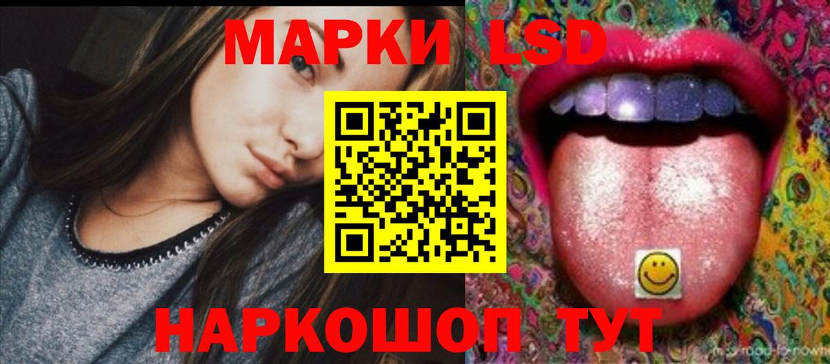 ЭКСТАЗИ  Владимир  Канабис  МЕФ кристаллы  Гашиш  Cocaine  Вход с VPN 