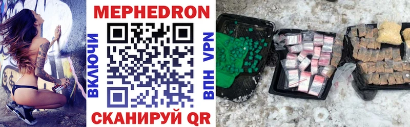 Мефедрон мука Владимир