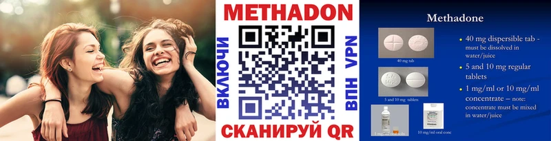 закладки  Владимир  МЕТАДОН methadone 