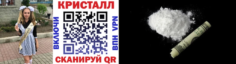 Метамфетамин пудра  наркотики  Владимир 