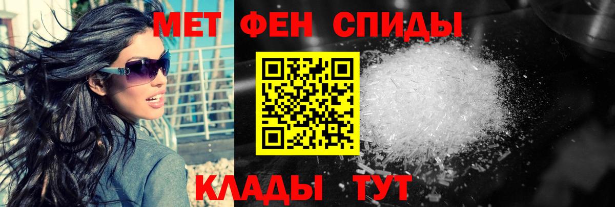 Метамфетамин Methamphetamine  Вход с VPN  Метамфетамин Methamphetamine  Владимир 