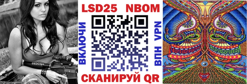 Марки 25I-NBOMe 1,8мг купить Владимир
