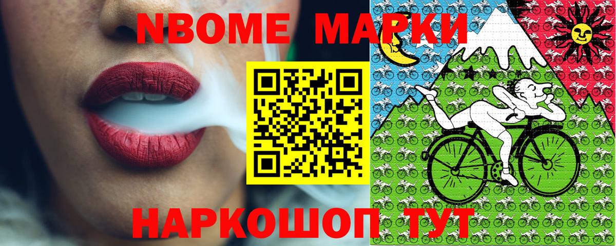 сколько стоит  Наркотические марки 1,5мг  Вход с VPN  Владимир 