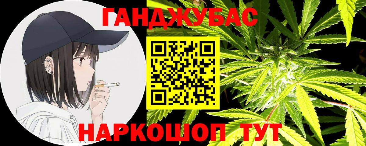 Конопля индика  Конопля индика  Владимир  Вход с VPN 